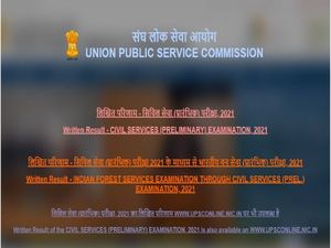 UPSC Civil Services Prelims Result : ನಾಗರಿಕ ಸೇವೆ ಹುದ್ದೆಗಳ ಪ್ರಿಲಿಮಿನರಿ ಪರೀಕ್ಷೆ ಫಲಿತಾಂಶ ಪ್ರಕಟ