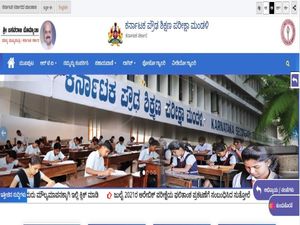 KSEEB Recruitment 2021 : 5 ವಕೀಲ ಹುದ್ದೆಗಳಿಗೆ ಅರ್ಜಿ ಆಹ್ವಾನ