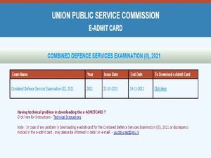UPSC CDS II Admit Card 2021 : ಕಂಬೈನ್ಡ್ ಡಿಫೆನ್ಸ್ ಸರ್ವೀಸಸ್ ಪರೀಕ್ಷೆ (II) ಪ್ರವೇಶ ಪತ್ರ ರಿಲೀಸ್