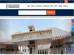 KSOU Mysuru Recruitment 2021 : 32 ಬೋಧಕ ಹುದ್ದೆಗಳಿಗೆ ಅರ್ಜಿ ಆಹ್ವಾನ