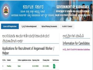 Mandya District Anganawadi Recruitment 2021 : 122 ಅಂಗನವಾಡಿ ಕಾರ್ಯಕರ್ತೆ ಮತ್ತು ಸಹಾಯಕಿ ಹುದ್ದೆಗಳ ನೇಮಕಾತಿ