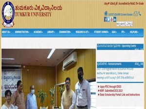 Tumkur University Recruitment 2021 : ಅತಿಥಿ ಉಪನ್ಯಾಸಕ ಹುದ್ದೆಗಳಿಗೆ ಅರ್ಜಿ ಆಹ್ವಾನ