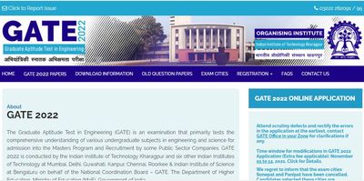 GATE Application Form Correction 2022 : ಗೇಟ್ ಪರೀಕ್ಷೆ ಅರ್ಜಿ ತಿದ್ದುಪಡಿಗೆ ಅವಕಾಶ