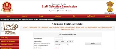 SSC Constable (GD) Admit Card 2021 : ಪ್ರವೇಶ ಪತ್ರವನ್ನು ಡೌನ್‌ಲೋಡ್ ಮಾಡುವುದು ಹೇಗೆ ?
