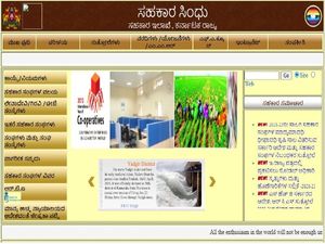 Chandra Multipurpose Cooperative Society Recruitment 2021 : ಗುಮಾಸ್ತ ಹುದ್ದೆಗೆ ಡಿ.2ರೊಳಗೆ ಅರ್ಜಿ  ಆಹ್ವಾನ