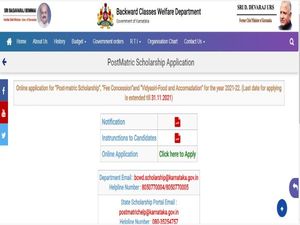 Backward Class Welfare Department 2021-22 : ಮೆಟ್ರಿಕ್ ನಂತರದ ವಿದ್ಯಾರ್ಥಿವೇತನಕ್ಕೆ ನ.30ರೊಳಗೆ ಅರ್ಜಿ ಹಾಕಿ