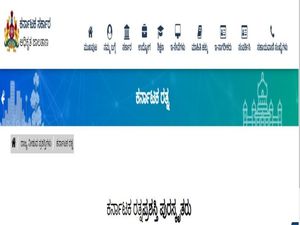 Karnataka Ratna Award Recipients : ಕರ್ನಾಟಕ ರತ್ನ ಪ್ರಶಸ್ತಿ ಪುರಸ್ಕೃತರ  ಪಟ್ಟಿ ಇಲ್ಲಿದೆ