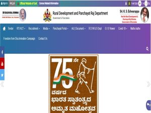 RDPR Recruitment 2021 : ಡೇಟಾಬೇಸ್ ನಿರ್ವಾಹಕ ಹುದ್ದೆಗೆ ಅರ್ಜಿ ಆಹ್ವಾನ