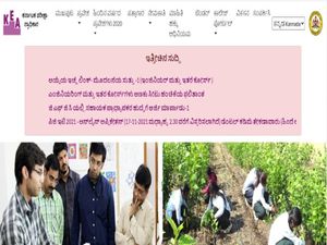 KEA Recruitment 2021 : 1242 ಸಹಾಯಕ ಪ್ರಾಧ್ಯಾಪಕ ಹುದ್ದೆಗಳಿಗೆ ಅರ್ಜಿ ಸಲ್ಲಿಸಲು ಅವಧಿ ವಿಸ್ತರಣೆ