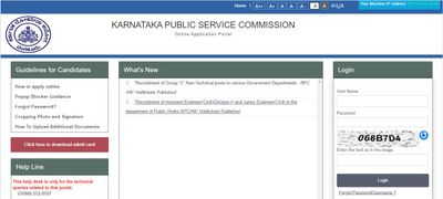 KPSC Admit Card 2021 : ಗ್ರೂಪ್ ಬಿ ಮತ್ತು ಸಿ ಹುದ್ದೆಗಳ ಪ್ರವೇಶ ಪತ್ರ ರಿಲೀಸ್