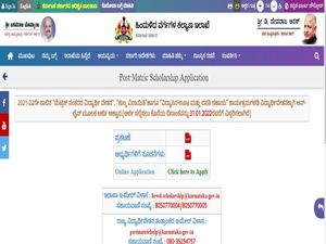 Backward Class Welfare Department 2021-22 : ಮೆಟ್ರಿಕ್ ನಂತರದ ವಿದ್ಯಾರ್ಥಿವೇತನಕ್ಕೆ ಜ.31ರೊಳಗೆ ಅರ್ಜಿ ಹಾಕಿ