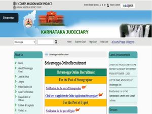 Shivamogga District Court Recruitment 2021 : 17 ವಿವಿಧ ಹುದ್ದೆಗಳಿಗೆ ಅರ್ಜಿ ಆಹ್ವಾನ
