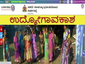 KSRLPS Recruitment 2021 : 9 ವಿವಿಧ ಹುದ್ದೆಗಳಿಗೆ ಅರ್ಜಿ ಆಹ್ವಾನ