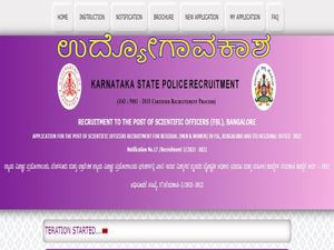 KSP Recruitment 2021 : 16 ವೈಜ್ಞಾನಿಕ ಅಧಿಕಾರಿ ಹುದ್ದೆಗಳಿಗೆ ಅರ್ಜಿ ಆಹ್ವಾನ