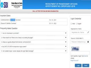 SBI PO Mains Admit Card 2021 : ಮುಖ್ಯ ಪರೀಕ್ಷೆಯ ಪ್ರವೇಶ ಪತ್ರ ಡೌನ್‌ಲೋಡ್ ಮಾಡುವುದು ಹೇಗೆ ?