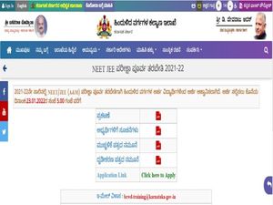 BCWD NEET/JEE Pre Examination Training: ನೀಟ್ ಮತ್ತು ಜೆಇಇ  ಪರೀಕ್ಷಾ ಪೂರ್ವ ತರಬೇತಿಗೆ ಅರ್ಜಿ ಆಹ್ವಾನ