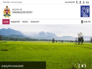  DHFWS chikkamagaluru Recruitment 2021 : 45 ವಿವಿಧ ಹುದ್ದೆಗಳಿಗೆ ಅರ್ಜಿ ಆಹ್ವಾನ