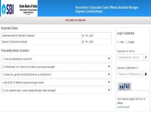 SBI Interview Admit Card 2021  : ಪ್ರವೇಶ ಪತ್ರ ರಿಲೀಸ್... ಡೌನ್‌ಲೋಡ್ ಮಾಡುವುದು ಹೇಗೆ ?