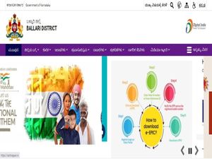 Vijayanagara Nirmithi Kendra Recruitment 2022 : ಲೆಕ್ಕಿಗ ಮತ್ತು ಸಹಾಯಕ ಲೆಕ್ಕಿಗ  ಹುದ್ದೆಗಳಿಗೆ ಅರ್ಜಿ ಆಹ್ವಾನ