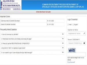 IBPS CRP Specialist Officer XI Mains Admit Card 2022 : ಪ್ರವೇಶ ಪತ್ರ ಡೌನ್‌ಲೋಡ್ ಮಾಡುವುದು ಹೇಗೆ ?