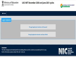 NTA UGC NET Provisional Answer Key : ಎನ್‌ಇಟಿ ತಾತ್ಕಾಲಿಕ ಕೀ ಉತ್ತರ ಪ್ರಕಟ ಮತ್ತು ಜ.24ರೊಳಗೆ ಆಕ್ಷೇಪಣೆ ಸಲ್ಲಿಸಿ