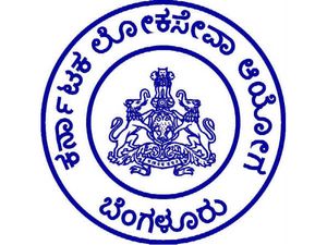 KPSC Group B And C (Technical) Answer Key : ಕೀ ಉತ್ತರ ಪ್ರಕಟ... ಆಕ್ಷೇಪಣೆ ಸಲ್ಲಿಸಲು ಜ.12 ಕೊನೆಯ ದಿನ