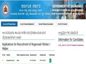 Bengaluru Rural Anganawadi Recruitment 2022 : 60 ಅಂಗನವಾಡಿ ಕಾರ್ಯಕರ್ತೆ ಮತ್ತು ಸಹಾಯಕಿ ಹುದ್ದೆಗಳಿಗೆ ಅರ್ಜಿ ಆಹ್ವಾನ