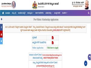 Post Matric Scholarship 2021-22 : ಮೆಟ್ರಿಕ್ ನಂತರದ ವಿದ್ಯಾರ್ಥಿವೇತನಕ್ಕೆ ಅರ್ಜಿ ಸಲ್ಲಿಕೆ ಅವಧಿ ಫೆ.28ರ ವರೆಗೆ ವಿಸ್ತರಣೆ
