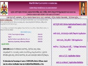 Prize Money : ಪ್ರೋತ್ಸಾಹಧನಕ್ಕಾಗಿ ವಿದ್ಯಾರ್ಥಿಗಳಿಂದ ಅರ್ಜಿ ಆಹ್ವಾನ..ಅರ್ಜಿ ಸಲ್ಲಿಕೆ ಅವಧಿ ಫೆ.28ರ ವರೆಗೆ ವಿಸ್ತರಣೆ