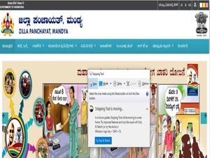 Mandya Zilla Panchayat Recruitment 2022 : 13 ತಾಂತ್ರಿಕ ಮತ್ತು ಆಡಳಿತ ಸಹಾಯಕ ಹುದ್ದೆಗಳಿಗೆ ಅರ್ಜಿ ಆಹ್ವಾನ