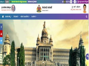 Karnataka Revenue Department Recruitment 2022 : 5 ಸಾಫ್ಟ್‌ವೇರ್ ಡೆವಲಪರ್ ಹುದ್ದೆಗಳಿಗೆ ಅರ್ಜಿ ಆಹ್ವಾನ