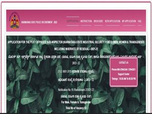 Sub Inspector Recruitment 2022 : 63 ಪೊಲೀಸ್ ಸಬ್‌ ಇನ್‌ಸ್ಪೆಕ್ಟರ್  ಹುದ್ದೆಗಳಿಗೆ ಅರ್ಜಿ ಆಹ್ವಾನ