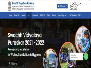Swachh Vidyalaya Puraskar 2021-2022 : 'ಸ್ಚಚ್ಛ ವಿದ್ಯಾಲಯ ಪುರಸ್ಕಾರ' ಕ್ಕೆ ಅರ್ಜಿ ಆಹ್ವಾನ