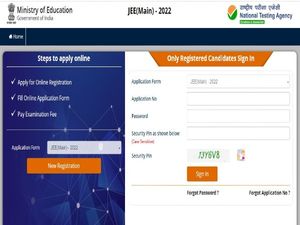 JEE Main 2022 Application : ಜೆಇಇ ಮುಖ್ಯ ಪರೀಕ್ಷೆಯ ಅರ್ಹತೆ, ಪರೀಕ್ಷಾ ಮಾದರಿ ಮತ್ತು ಅರ್ಜಿ ಸಲ್ಲಿಕೆ ವಿವರ