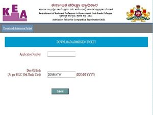 KEA Admit Card 2022 : ಪ್ರವೇಶ ಪತ್ರ ಡೌನ್‌ಲೋಡ್ ಮಾಡುವುದು ಹೇಗೆ ?