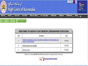 Karnataka High Court Recruitment 2022 : 54 ಅಸಿಸ್ಟೆಂಟ್ ಕೋರ್ಟ್ ಸೆಕ್ರೆಟರಿ ಹುದ್ದೆಗಳಿಗೆ ಅರ್ಜಿ ಆಹ್ವಾನ