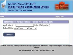 Karnataka High Court SDA Admit Card 2022 : ಪ್ರವೇಶ ಪತ್ರವನ್ನು ಡೌನ್‌ಲೋಡ್ ಮಾಡುವುದು ಹೇಗೆ ?