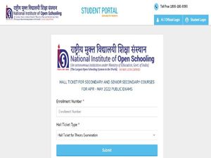 NIOS Class 10 And 12 Admit Card 2022 : ಪ್ರವೇಶ ಪತ್ರವನ್ನು ಡೌನ್‌ಲೋಡ್ ಮಾಡುವುದು ಹೇಗೆ ?