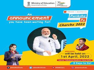 Pariksha Pe Charcha 2022 : 'ಪರೀಕ್ಷಾ ಪೇ ಚರ್ಚಾ' ದಿನಾಂಕ ಘೋಷಣೆ