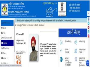 NPC India Recruitment 2022 : 39 ವಿವಿಧ ಹುದ್ದೆಗಳಿಗೆ ಅರ್ಜಿ ಆಹ್ವಾನ