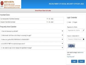 ESIC SSO Phase-I Admit Card 2022 : ಪ್ರವೇಶ ಪತ್ರ ಡೌನ್‌ಲೋಡ್ ಮಾಡುವುದು ಹೇಗೆ ?: