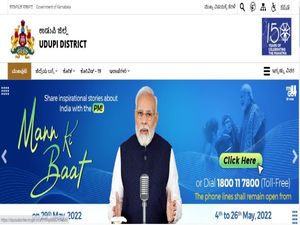 DC Office Udupi Recruitment 2022 : 41 ಲೋಡರ್ಸ್ ಮತ್ತು ಕ್ಲೀನರ್ಸ್ ಹುದ್ದೆಗಳಿಗೆ ಅರ್ಜಿ ಆಹ್ವಾನ