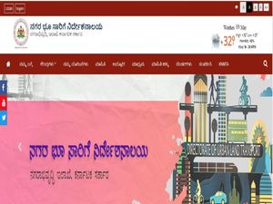 DULT Karnataka Recruitment 2022 : 12 ಡಾಟಾ ಅನಾಲಿಸ್ಟ್, ಸ್ಪೆಷಲಿಸ್ಟ್ ಮತ್ತು ಇತರೆ ಹುದ್ದೆಗಳಿಗೆ ಅರ್ಜಿ ಆಹ್ವಾನ