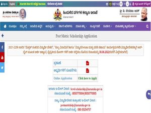Post Matric Scholarship 2021-22 : ಮೆಟ್ರಿಕ್ ನಂತರದ ವಿದ್ಯಾರ್ಥಿವೇತನಕ್ಕೆ ಅರ್ಜಿ ಸಲ್ಲಿಕೆ ಅವಧಿ ಜೂ.30ರ ವರೆಗೆ ವಿಸ್ತರಣೆ