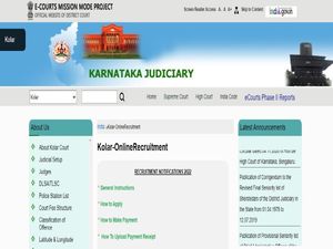 Kolar District Court Recruitment 2022 : 32 ಜವಾನ ಮತ್ತು ಶೀಘ್ರಲಿಪಿಗಾರ ಹುದ್ದೆಗಳಿಗೆ ಅರ್ಜಿ ಆಹ್ವಾನ