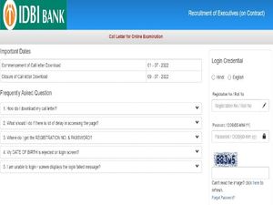 IDBI Bank Admit Card 2022 : ಎಕ್ಸಿಕ್ಯುಟಿವ್ ಹುದ್ದೆಗಳ ಪ್ರವೇಶ ಪತ್ರ ಡೌನ್‌ಲೋಡ್ ಮಾಡುವುದು ಹೇಗೆ ?
