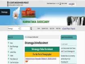 Shivamogga District Court Recruitment 2022 : 4 ಶೀಘ್ರಲಿಪಿಗಾರ ಹುದ್ದೆಗಳಿಗೆ ಅರ್ಜಿ ಆಹ್ವಾನ