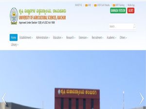 UAS Raichur Recruitment 2022 : 7 ಬೋಧಕ ಮತ್ತು ಬೋಧಕೇತರ ಹುದ್ದೆಗಳಿಗೆ ಅರ್ಜಿ ಆಹ್ವಾನ