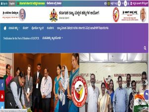 KSCPCR Recruitment 2022 : 6 ಸದಸ್ಯರು ಹುದ್ದೆಗಳಿಗೆ ಅರ್ಜಿ ಆಹ್ವಾನ