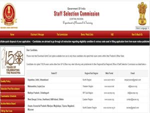 SSC CGL Skill Test Admit Card 2022 : ಪ್ರವೇಶ ಪತ್ರ ಡೌನ್‌ಲೋಡ್ ಮಾಡುವುದು ಹೇಗೆ ?